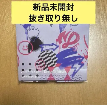 나니와단시 나니완다쿤반 새상품 미개봉