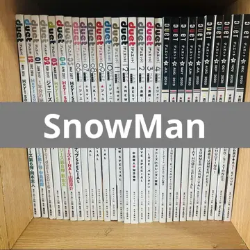 SnowMan 잡지 키리누키 대량 묶음 판매 세트