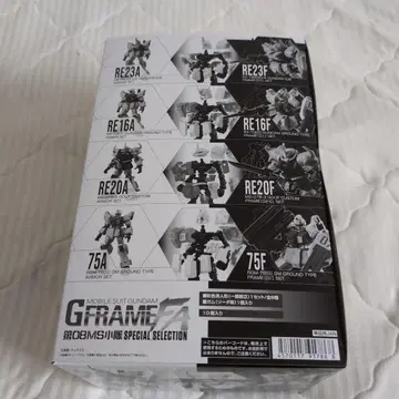 기동전사 건담 G 프레임 FA 제08MS 소대 1 BOX 10개입