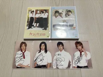 카페 다이칸야마 DVD 세트