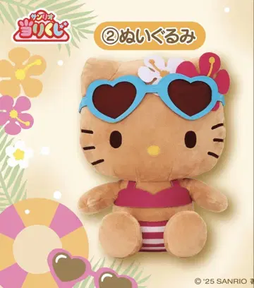 산리오 헬로키티 행운 복권 2등 봉제 인형 키티 25cm