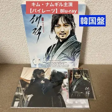 한국 영화 김남길 주연 [ 파이리츠 ] 한국반 Blu-ray