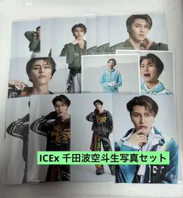ICEx 치다 나미토 브로마이드 세트