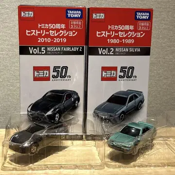 토미카 히스토리 셀렉션 Nissan Silvia & Fairlady Z