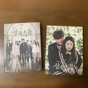 상속자들 오리지널 사운드 트랙 2장 세트