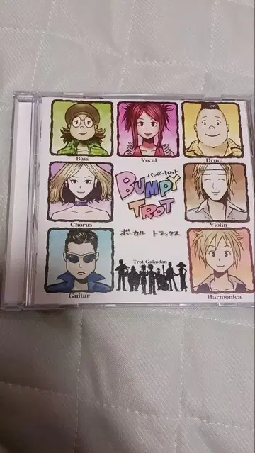 [ 퐁코츠 로망 대활극 반피 로트 ] 보컬 트랙 CD