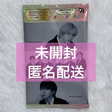 나니와단시 트레이딩 카드