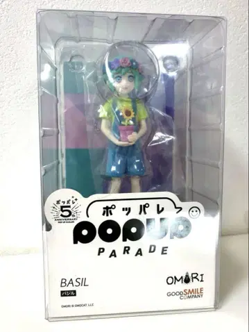 POP UP PARADE 바질 피규어