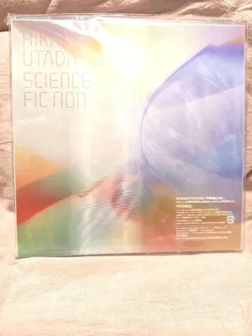 SCIENCE FICTION