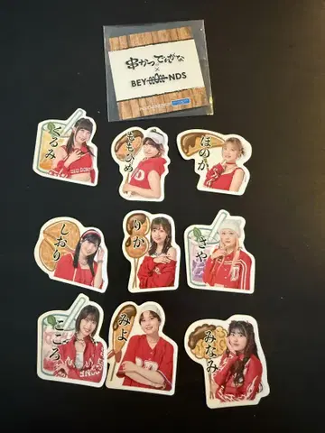 BEYOOOOONDS 비요른즈 스티커 덴가나