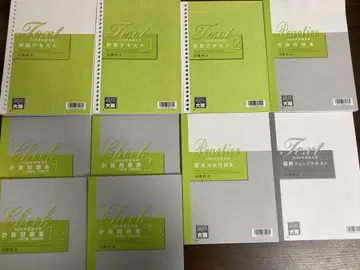 오하라 소비세법 2025년