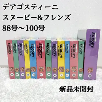 미개봉 새상품 데아고스티니 스누피&프렌즈 88~100호