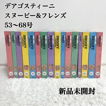 미개봉 새상품 데아고스티니 스누피&프렌즈 53~68호