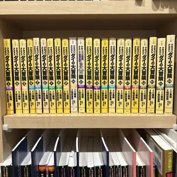 Dragon quest 다이의 대모험 전권