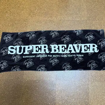 SUPERBEAVER 슈퍼 비버 타월 1