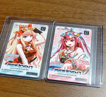 beatmania IIDX 30 한정판 e-pass resident 2장