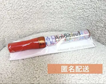 ambitious 공식 응원봉