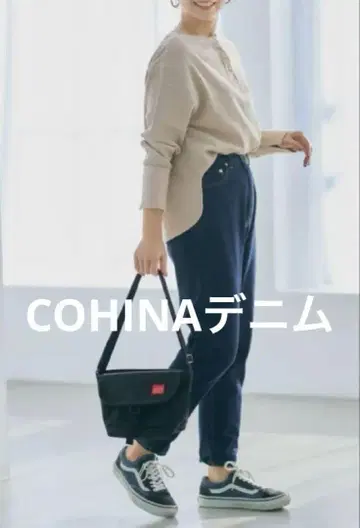 COHINA DENIM 하이웨스트 테이퍼드 인디고 S 사이즈