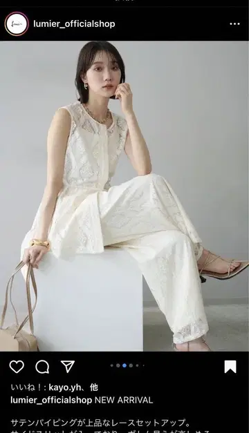 lumie 셋업
