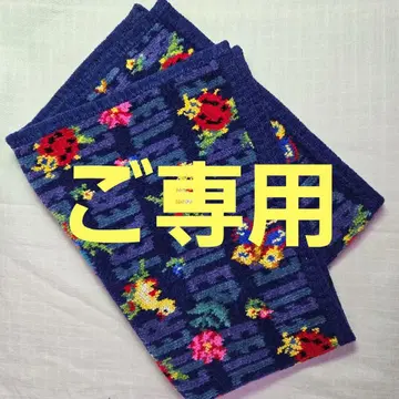 [ 새상품급 중고 ] 페이 로 앤 하이 지 게스트 타월 네이비