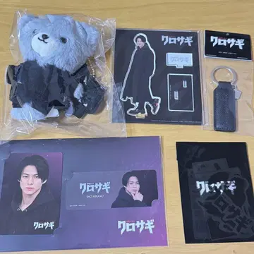 쿠로사기 히라노 쇼 굿즈 묶음 판매