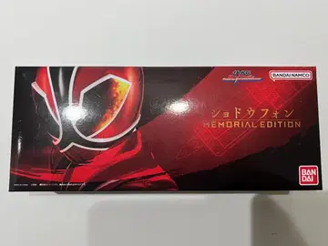 쇼도우폰 MEMORIAL EDITION