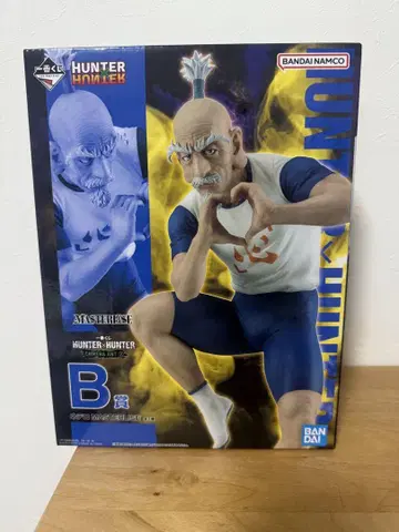 제일복권 HUNTER x HUNTER 키메라 앤트 B상 네테로