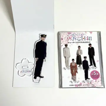 나미우라라카니, 메오토비요리 에바타 타키마사 혼다 쿄야 아크릴 스탠드