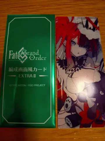 FGO 최종 재림전 편성 화면풍 카드 프리텐더 바반 시
