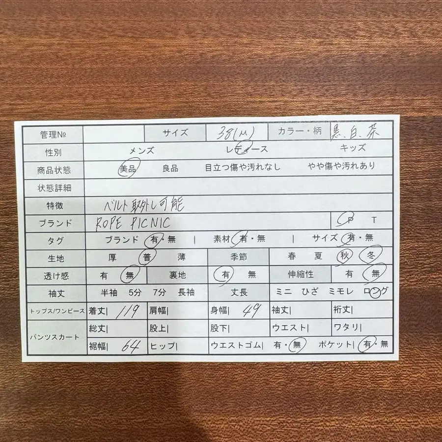 2번째 상품 이미지