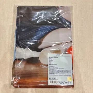 미개봉 새상품 TXT 태현 패브릭 포스터