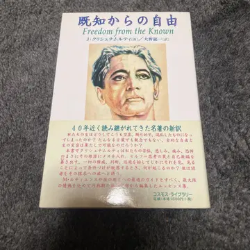 기지로부터의 자유