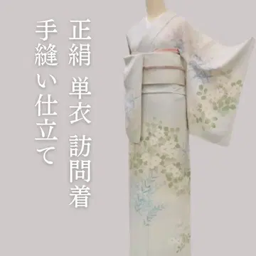 m2006*순수 실크 단의 손바느질 호몬기