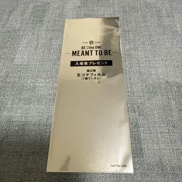 BE:FIRST 생 필름 MANATO