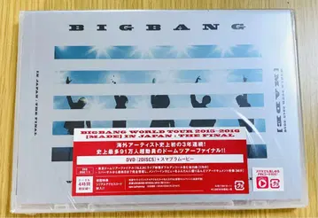 [ 미개봉 ] BIGBANG DVD MADE TOUR THE FINAL