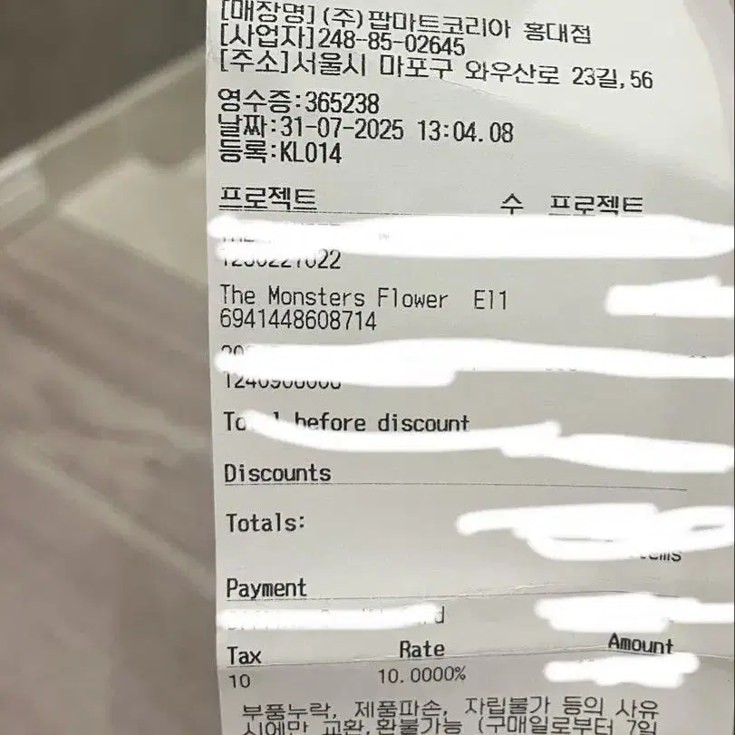 3번째 상품 이미지