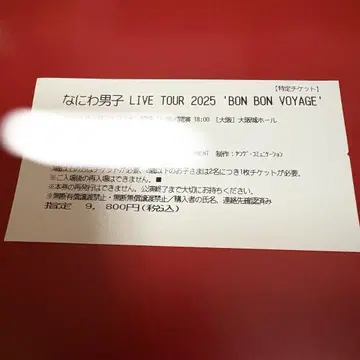 나니와단시 LIVE TOUR 2025 'BON BON VOYAGE'