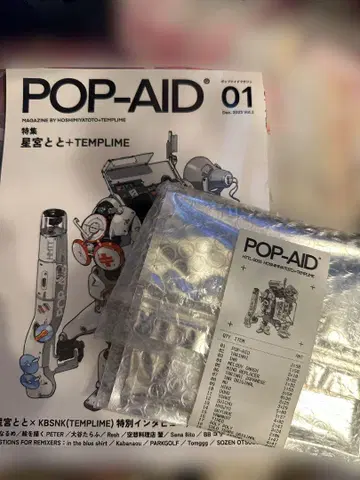 호시미야 토토 + TEMPLIME POP-AID 크라우드 펀딩 한정판