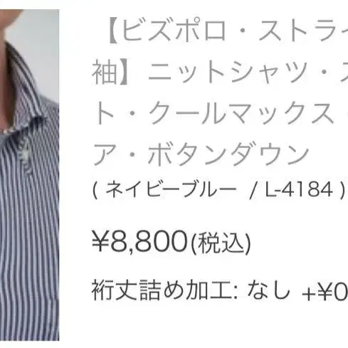 8번째 상품 이미지