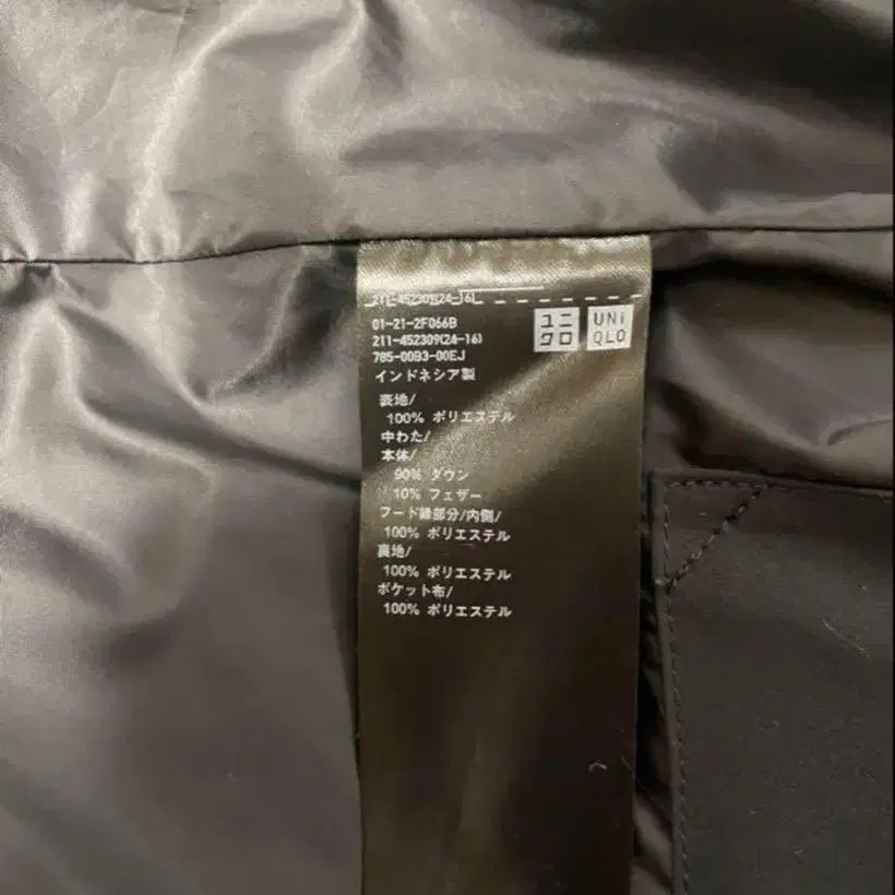 9번째 상품 이미지