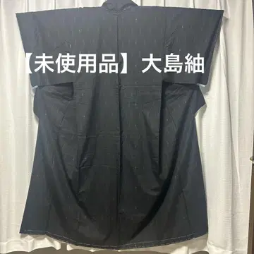 [ 미사용품 ] 오시마 명주 기모노 명주 새상품급
