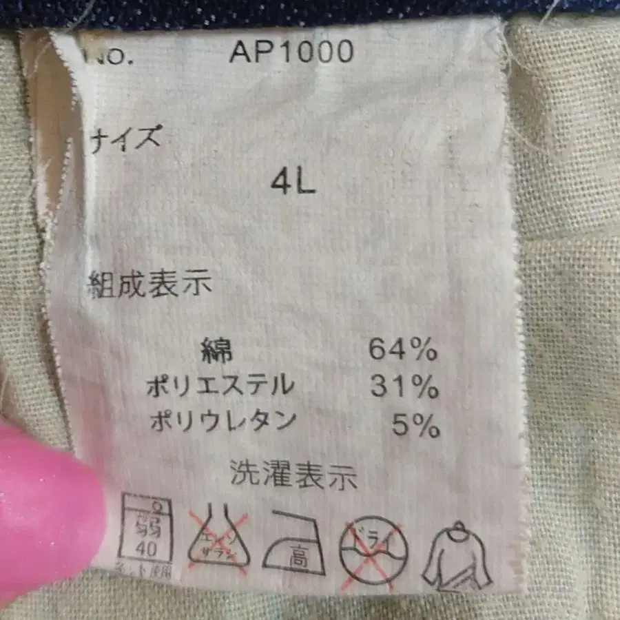 4번째 상품 이미지