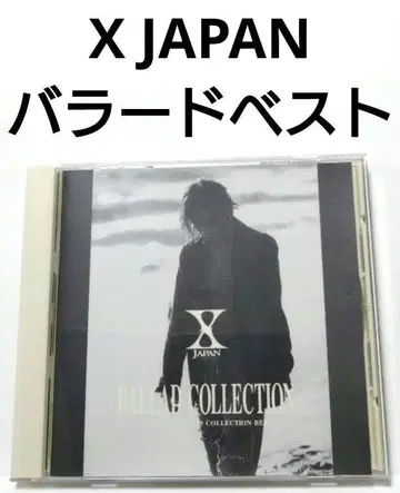 X JAPAN 베스트 앨범 [ 발라드 ]