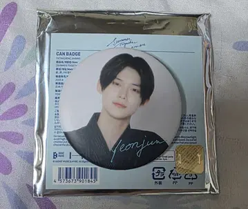 TXT 영준 캔뱃지