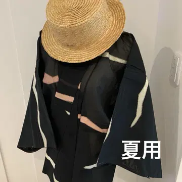 다이쇼 로망 쇼와 레트로 앤티크 기모노 명주 사 화양절충 리메이크