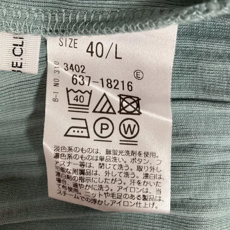 12번째 상품 이미지