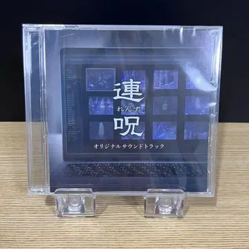 연주 오리지널 사운드 트랙 CD 한정품