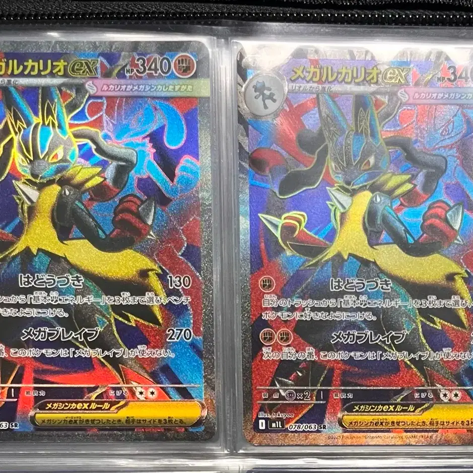 POKÉMON 포켓몬스터 Pokemon Card Mega Lucario EX Japanese Version