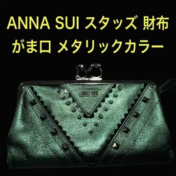 새상품급 ANNA SUI 안나수이 가마구치 스터드 메탈릭 그린 지갑