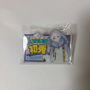 아이리스 돈키 콜라보 명찰